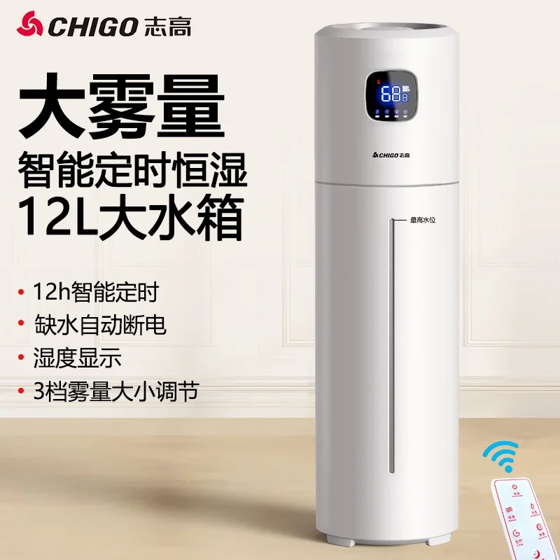 220V ชิโก้เครื่องเพิ่มความชื้น - Baby Nursery Humidifier บทวิจารณ์และราคา